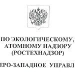 Перечень документов прилагаемых к заявлению в Ростехнадзор для подачи напряжения